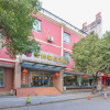Отель Irene Boutique Hotel Shanghai Xinzhuang, фото 15