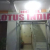 Отель Lotus India, фото 1