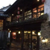 Отель Shihong Inn, фото 1
