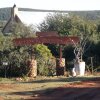 Отель Valley Bushveld Country Lodge, фото 23