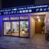 Отель Kariyushi Condominium Resort Naha Sky Living Hotel Asahibashiekimae, фото 36