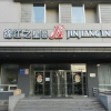 Отель Jinjiang Inn Shenyang Railway Station North, фото 1