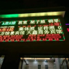 Отель Tianxin Motel, фото 13
