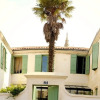 Отель La Maison Du Palmier, фото 1