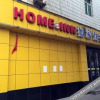 Отель Xin Home Inn, фото 1