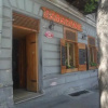 Отель Guest house Kereselidze 11, фото 1