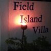 Отель Field island villa Ahangama, фото 46
