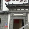 Отель 怡莱精品酒店(深圳新秀地铁站店), фото 3