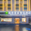 Отель GreenTree Inn Express Dongfang Avenue High-Speed Railway Station, фото 11