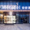 Отель M Hotel Hangzhou Yunqi Branch, фото 1