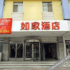 Отель Home Inn (Tianjin Street Store, Zhongshan Square Subway Station, Dalian), фото 15