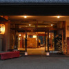 Отель Yumoto Hounoya, фото 41