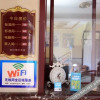 Отель Youngtai Inn, фото 3