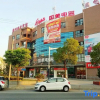 Отель ShangHai Xinshang Boutique Hotel（MinHang PuJiang  Brunch）, фото 1