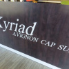 Отель Kyriad Avignon - Centre Commercial Cap Sud, фото 27