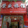 Отель Rongsheng Hostel, фото 4