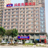 Отель Hanting Hotel, фото 1
