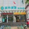 Отель City Comfort Inn Nanchang Bayi Square Metro Station, фото 1