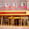 Отель Tian Yuan Holiday Hotel, фото 18