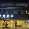 Отель Ji Hotel Nanjing University of Aeronautics and Astronautics, фото 4