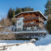 Отель Spacious Apartment in Wörgl Tyrol Near Ski Area, фото 1
