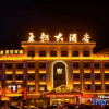 Отель Dynasty Hotel, фото 7