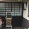 Отель Yasuragi Guest House & Bar, фото 38