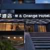 Отель Orange Hotel Shanghai Chuansha, фото 1
