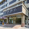 Отель True Go Hotel, фото 1