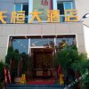 Отель Tianheng International Business Hotel, фото 7