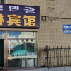 Отель Yilin Hotel in Yanji, фото 11