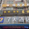 Отель 7 Days Inn Xiangtan Yi Zhong Branch, фото 15