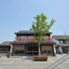 Отель Yiranju Holiday Hotel, фото 2