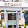 Отель Home Inn Hangzhou West Lake Sudi Hupao Road Siyanjing, фото 5
