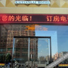 Отель Kaitianlai Hotel, фото 1