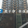 Отель Hanting Hotel (Xi'an North 2nd Ring Road Mingguang Road), фото 14