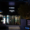 Отель MUSTEL Hotel of Beijing MTGShangAnDiTieZhan, фото 17