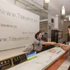 Отель 7 Days Inn Taian Railway Station Xiaochang Street Branch, фото 15