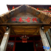 Отель Muchun Inn (Xishuangbanna Poshui Square), фото 2