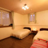 Отель Pension Halohalo inn Nasu, фото 2