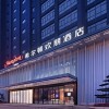 Отель Hampton by Hilton Wuhan Sixin, фото 5