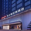 Отель Hampton by Hilton Wuhan Sixin Guobo, фото 1