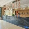 Отель Lavande Hotel Luzhou Jiale Century City, фото 20