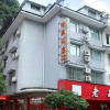 Отель Yangshuo Happy Hotel, фото 1