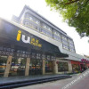 Отель IU Hotel·Beihai Beibu Gulf Old Street, фото 19