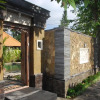 Отель Wikarmas Villa Sanur, фото 1