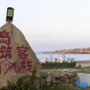 Отель Building on Pingtan lsland, фото 12