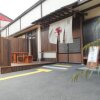 Отель Musubi-an Arashiyama Guest House в Киото