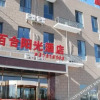 Отель Baihe Yangguang Business Hotel, фото 7