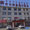 Отель Times Lijing Hotel Xilinhot, фото 16
